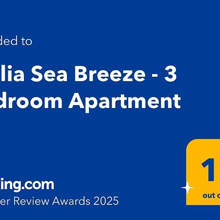 Rhodes City Kallia Sea Breeze - 3 Bedroom Apartment מראה חיצוני תמונה
